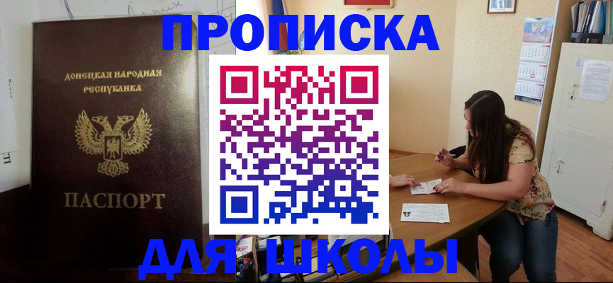 регистрация в Новодвинске